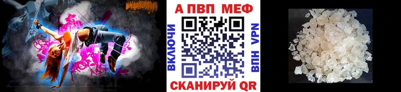 А ПВП мука Усть-Илимск