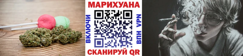 это Telegram  Усть-Илимск  Cannafood конопля 