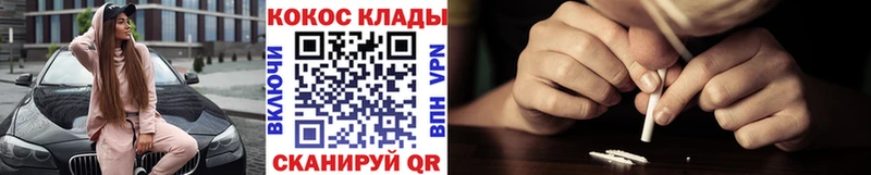 КОКАИН 98%  Усть-Илимск 