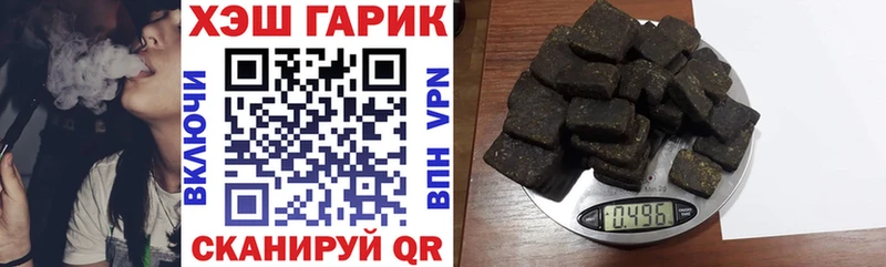 купить наркотики сайты Усть-Илимск Гашиш Cannabis