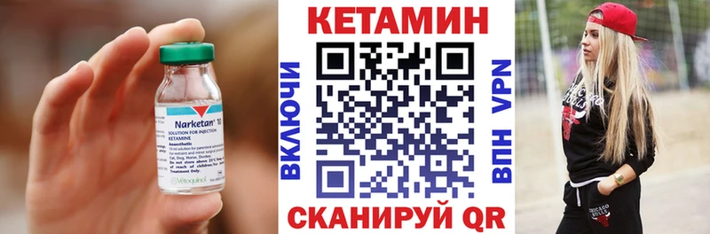даркнет сайт  Усть-Илимск  kraken вход  Кетамин VHQ 
