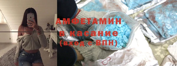 амфетамин Балахна