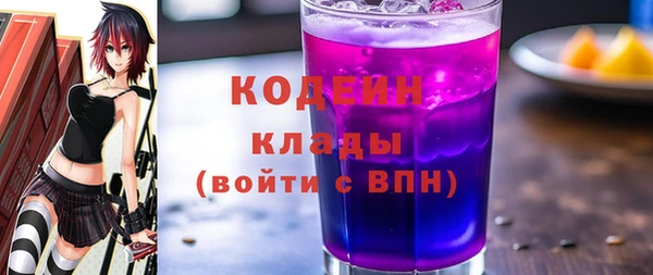 амфетамин Балахна