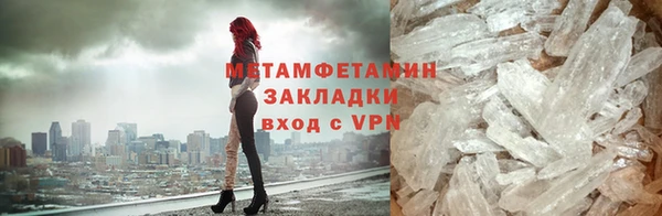 амфетамин Балахна