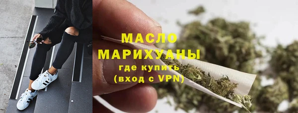 бутират Балабаново