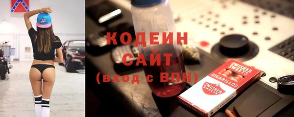 амфетамин Балахна