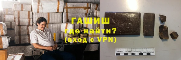 бутират Балабаново