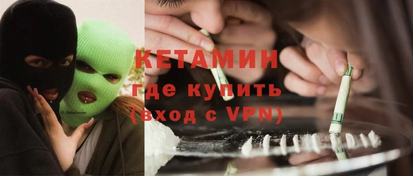 амфетамин Балахна