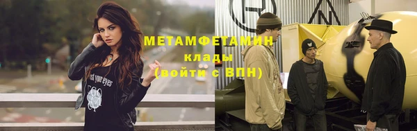 бутират Балабаново