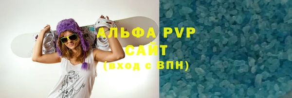 бутират Балабаново