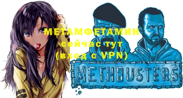 амфетамин Балахна
