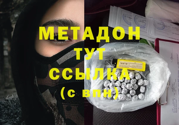 mix Армянск