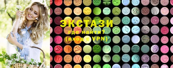 бутират Балабаново