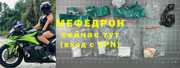 бутират Балабаново
