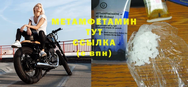 амфетамин Балахна