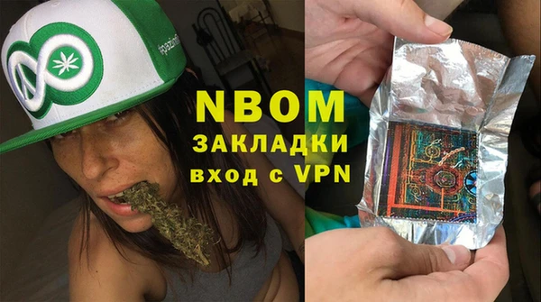 амфетамин Балахна