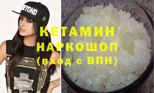 бутират Балабаново