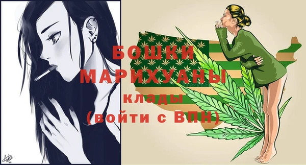 бутират Балабаново