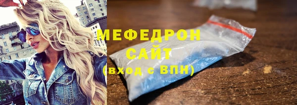 амфетамин Балахна