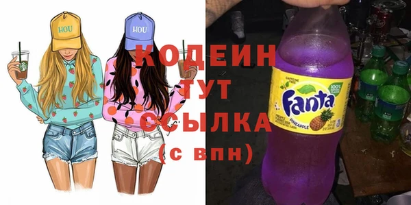 бутират Балабаново