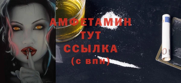 бутират Балабаново