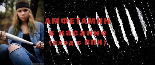 амфетамин Балахна