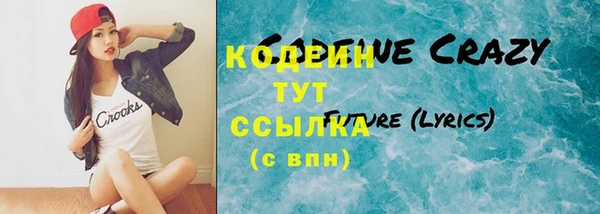 спайс Пестово