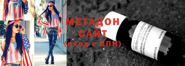 амфетамин Балахна