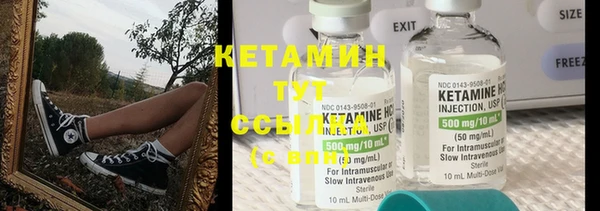 амфетамин Балахна