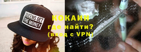 бутират Балабаново