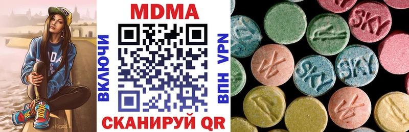 где можно купить наркотик  Усть-Илимск  MDMA VHQ 
