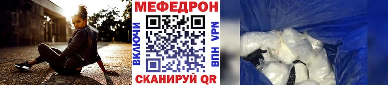 Меф мука  закладки  Усть-Илимск 