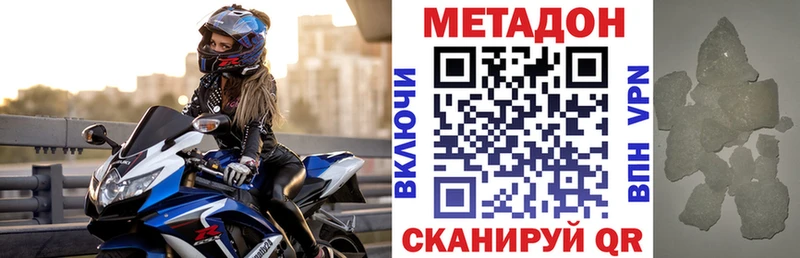 Метадон белоснежный  shop официальный сайт  Усть-Илимск 