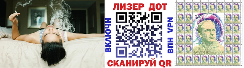 Наркотические марки 1,8мг Усть-Илимск